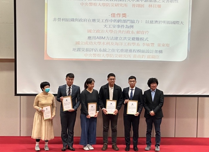 2023 Taiwan Disaster Management Seminar and Awards for Our Students