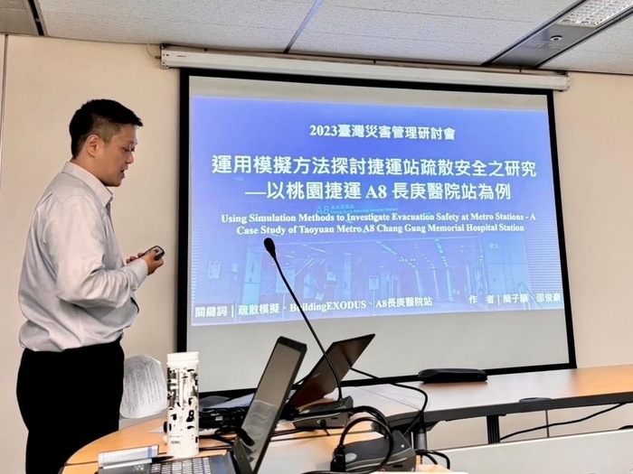 2023 Taiwan Disaster Management Seminar and Awards for Our Students
