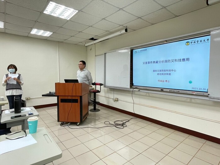 Dr. He Rui-yi, Associate Researcher of National Science and Technology Center for Disaster Reduction, delivered a speech.