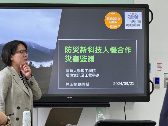 Associate Professor Yu-Ching Lin from National Defense University delivered a keynote lecture.
