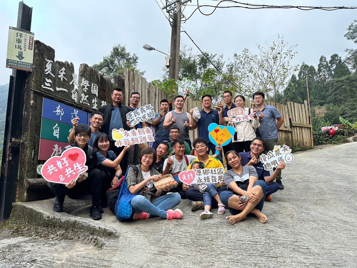 Field Studies of Disaster-Prone Areas and Ecological Farm in Jianshi Township, Hsinchu County