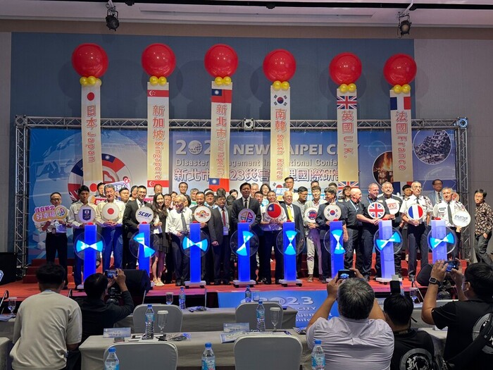 “2023 Disaster Management International Conference".