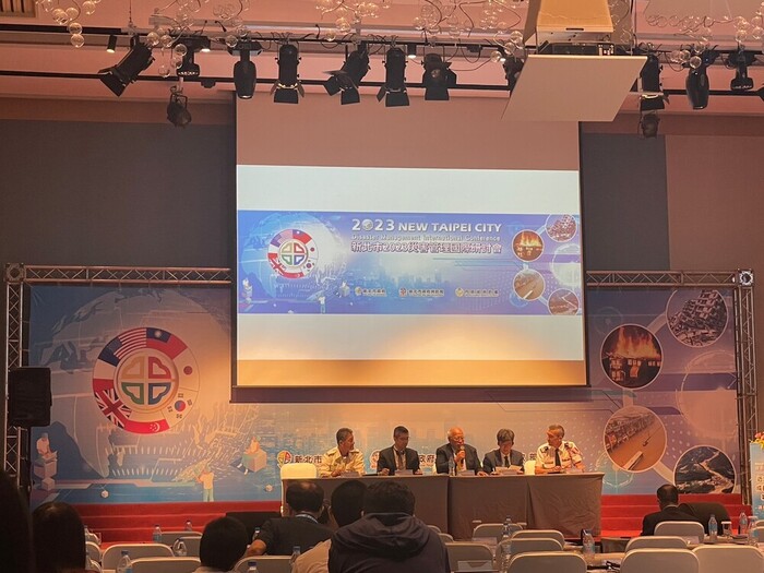 “2023 Disaster Management International Conference".