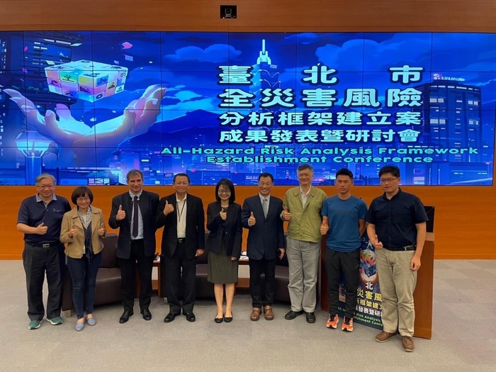 Director Lin and Dr. Wu Zong-Ping attended the "All-Hazard Risk Analysis Framework Establishment Conference" hosted by Taipei City Fire Department.