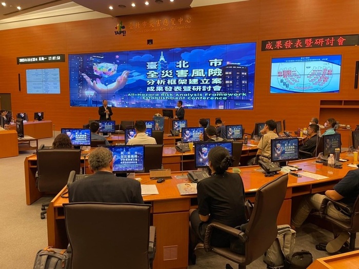 Director Lin and Dr. Wu Zong-Ping attended the "All-Hazard Risk Analysis Framework Establishment Conference" hosted by Taipei City Fire Department.