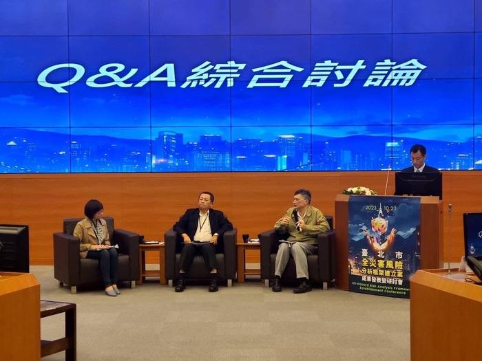 Director Lin and Dr. Wu Zong-Ping attended the "All-Hazard Risk Analysis Framework Establishment Conference" hosted by Taipei City Fire Department.