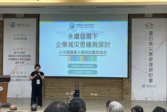 Director Lin and students attended the “2023 Taiwan x Japan x U.S.A. Disaster Management Conference”