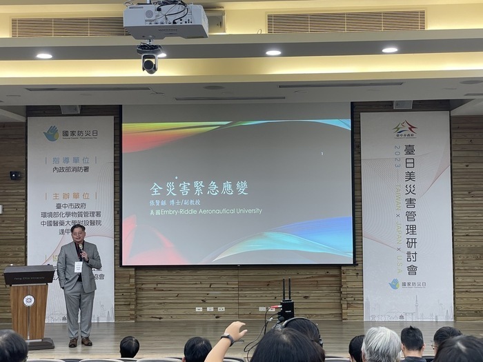 Director Lin and students attended the “2023 Taiwan x Japan x U.S.A. Disaster Management Conference”