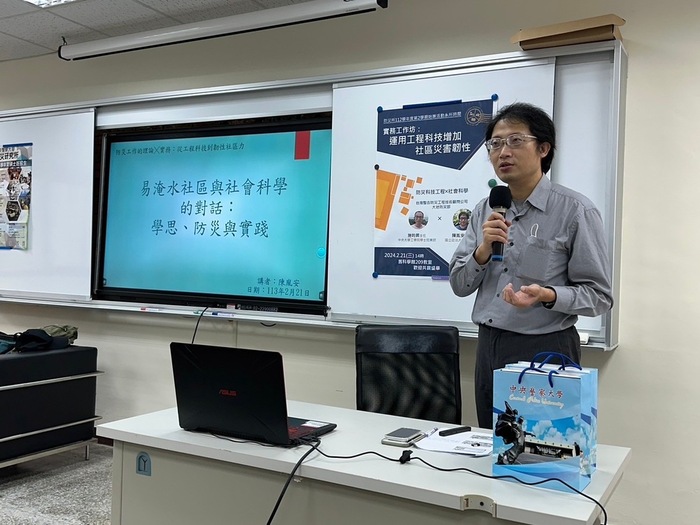 Engineer Chen from “Taiwan Integrated Disaster Prevention of Technology “delivered speeches.