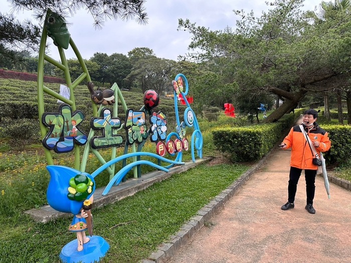 Field Trip to the San Shui Soil and Water Conservation Outdoor Classroom