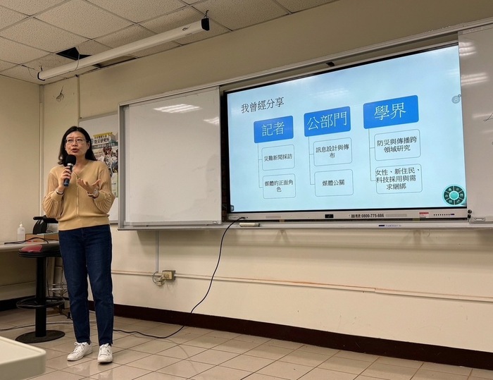 Professor Chiung-Wen Hsu from the Department of Radio & Television of National Chengchi University presented a keynote lecture