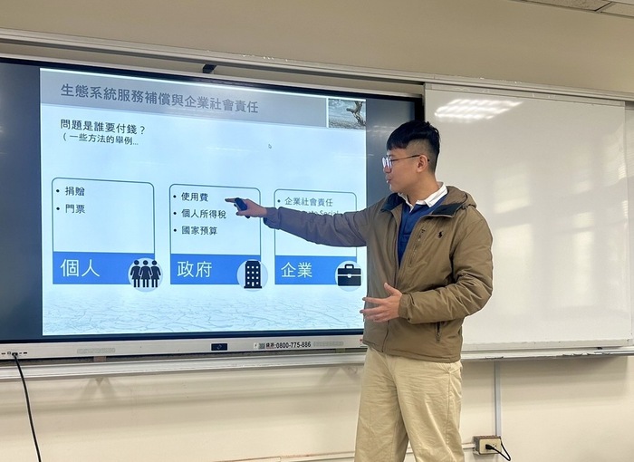 Presentation on “Key Issues and Research Methods of the Ecosystem Services Concept in Disaster Preparedness” by Associate Researcher Chong-Eun Lee