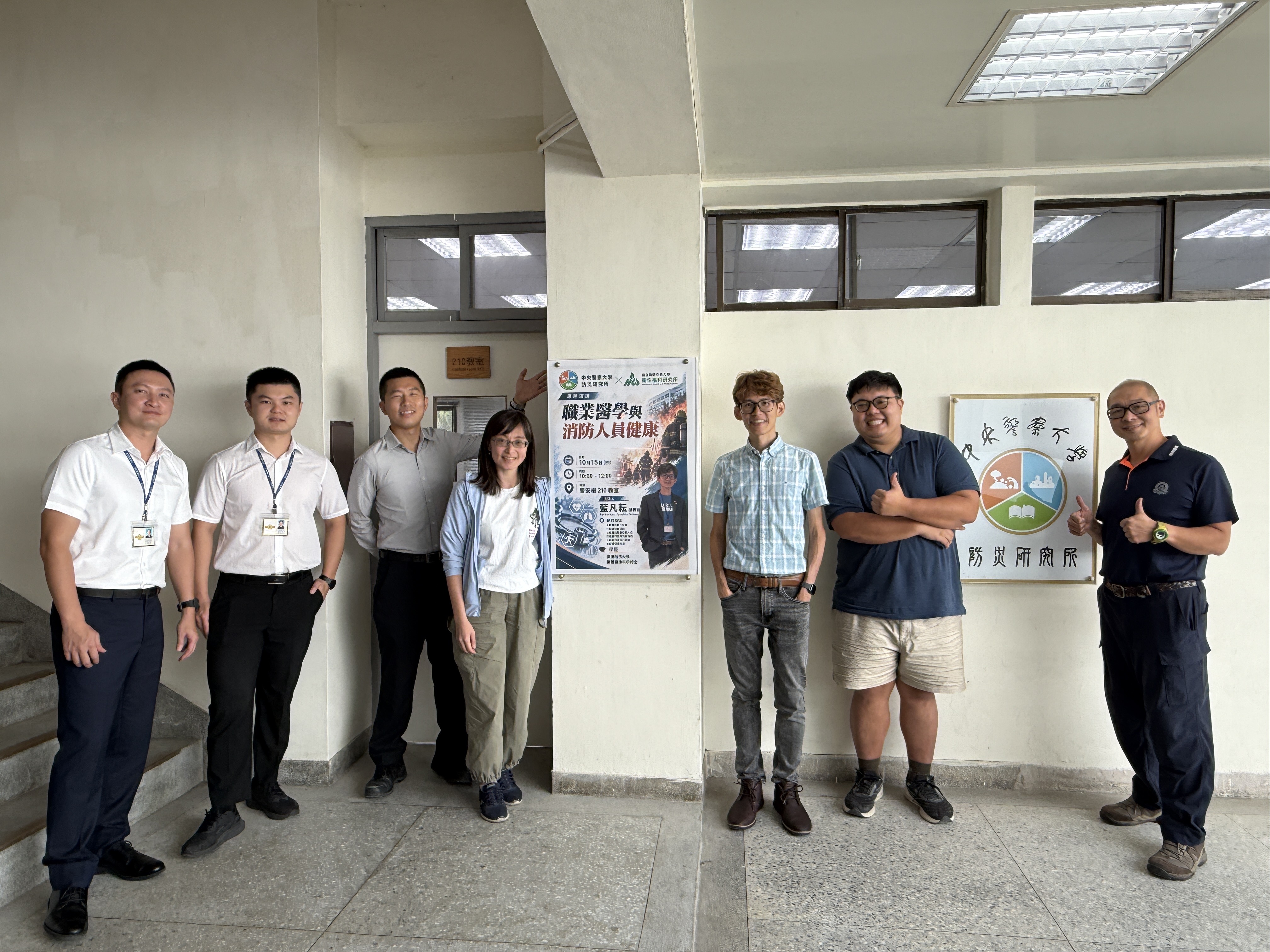 On October 15, 2026, Professor Lan Fan-Yun delivered a special lecture at our institute.